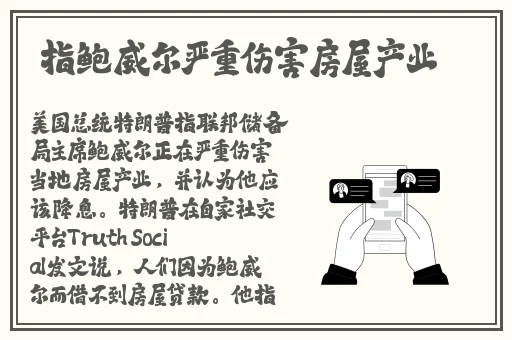 两个人的BD日本免费高清版
