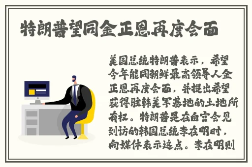 名不虚传韩剧在线观看高清