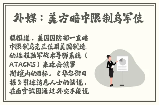 **伊区在2023