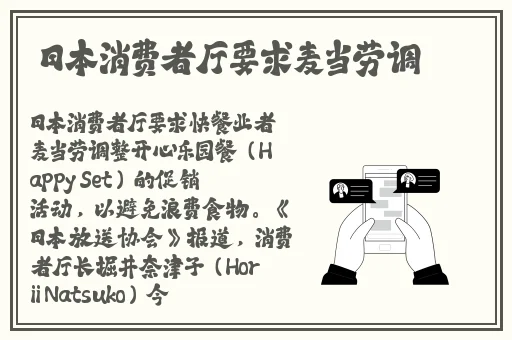 久久人人爽天天玩人**精品