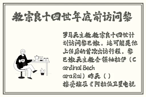 缅甸割头颅35秒网站bbc